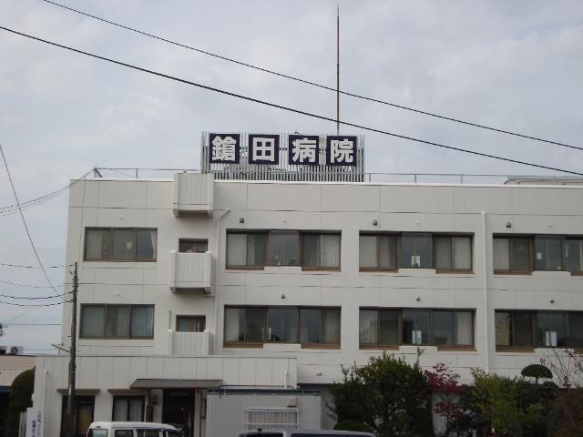 その他　医療法人鎗田病院（その他）まで1325m