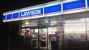 コンビニ　ローソン 静岡川合一丁目店（コンビニ）まで354m