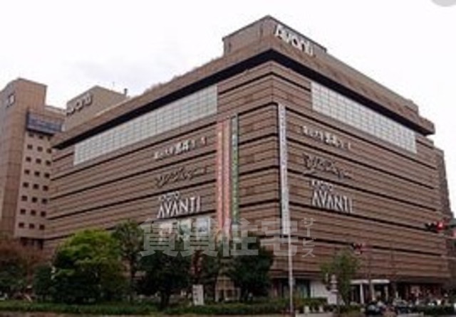 スーパー　KYOTO　AVANTI（スーパー）まで869m