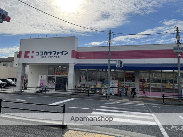 ドラックストア　ココカラファイン（ドラッグストア）まで343m