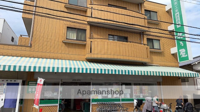 スーパー　北乃屋長興寺店（スーパー）まで618m