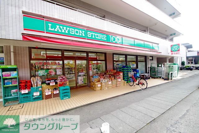 コンビニ　ローソンストア100（コンビニ）まで870m