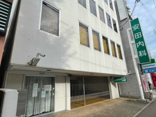 病院　安田内科クリニック（病院）まで509m
