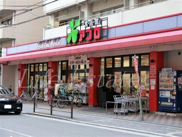 スーパー　食品館アプロ 夕陽丘店（スーパー）まで287m