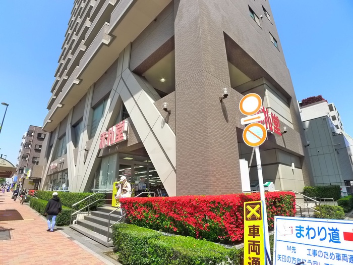 スーパー　赤札堂　清澄店（スーパー）まで894m