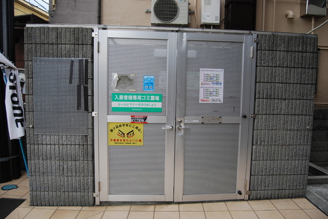 その他共有部分　ゴミ置き場