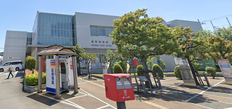 郵便局　秦野郵便局（郵便局）まで802m