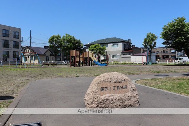 公園　春日１丁目公園（公園）まで398m