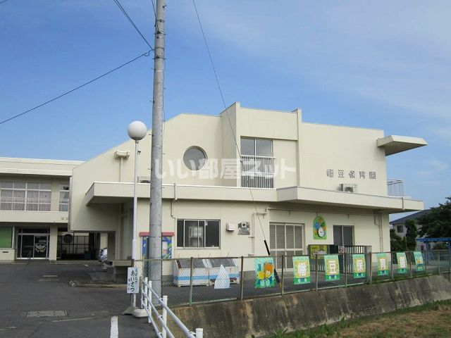 幼稚園・保育園　幡豆保育園（幼稚園・保育園）まで1298m