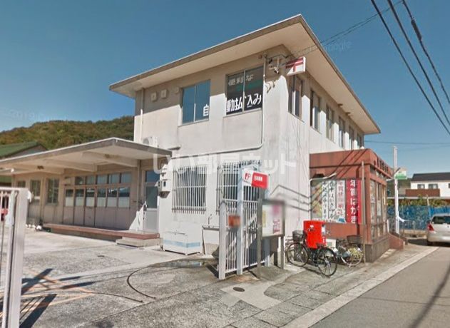 郵便局　幡豆郵便局（郵便局）まで581m