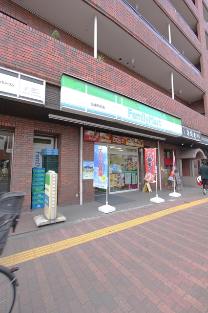 コンビニ　ファミリーマート伝通院前店（コンビニ）まで56m