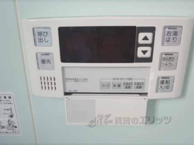 その他設備　給湯器リモコン