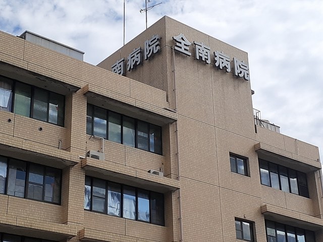 病院　全南病院様（病院）まで516m