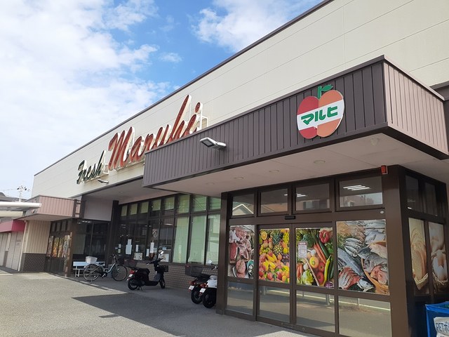 スーパー　スーパーマルヒ国分店様（スーパー）まで585m