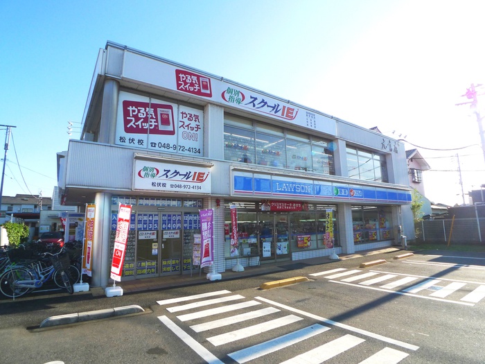 コンビニ　ローソン（コンビニ）まで280m