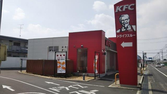 飲食店　ケンタッキーフライドチキン倉敷中庄店（飲食店）まで667m