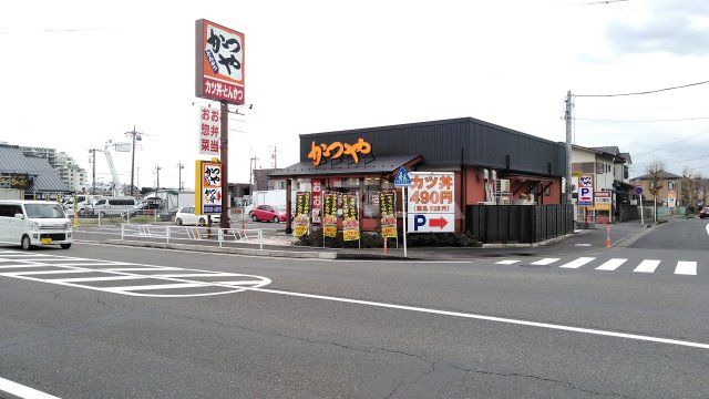 飲食店　かつや 神奈川つきみ野店（飲食店）まで572m