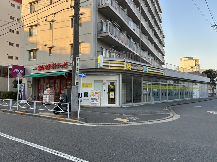 スーパー　まいばすけっと（スーパー）まで350m