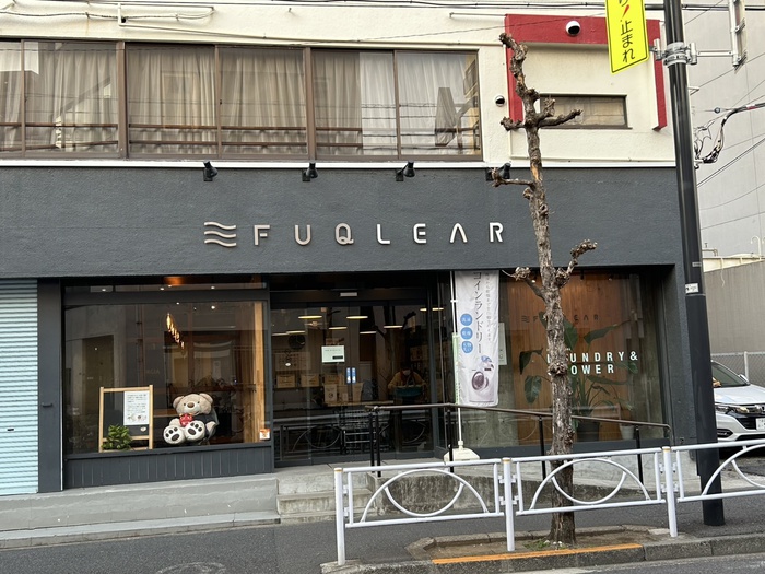 その他　コインランドリー（その他）まで350m