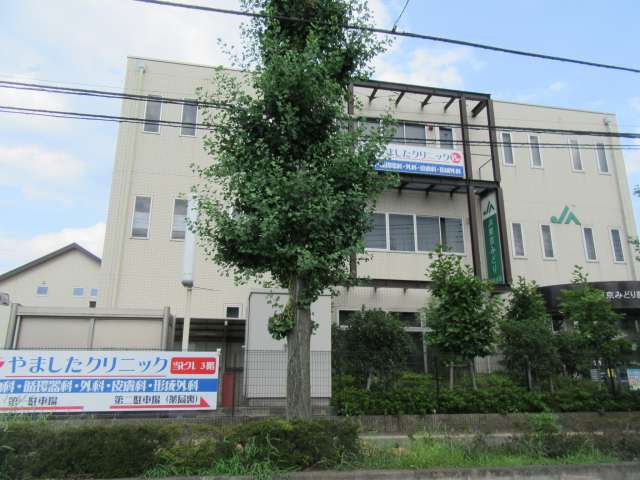 病院　やましたクリニック（病院）まで227m