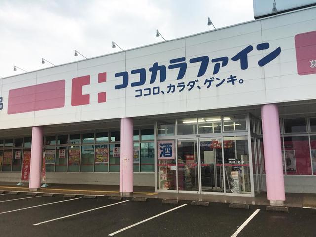 ドラックストア　ココカラファイン葛本店（ドラッグストア）まで891m
