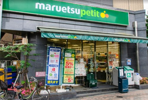 スーパー　マルエツ プチ 護国寺駅前店（スーパー）まで575m