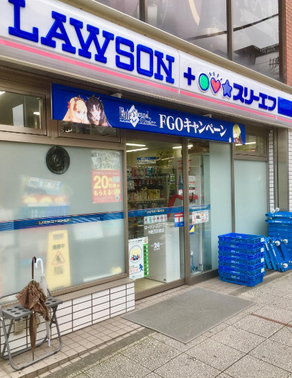 コンビニ　ローソン 石川町店（コンビニ）まで426m