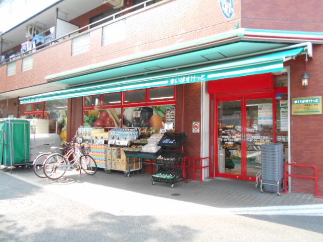 スーパー　まいばすけっと 南葛西２丁目店（スーパー）まで675m