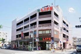 スーパー　ライフ練馬中村北店（スーパー）まで200m