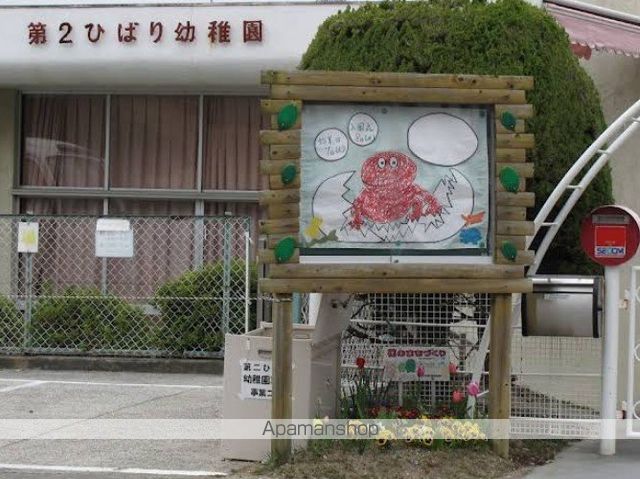 コンビニ　ファミリーマート　高森台店（コンビニ）まで163m