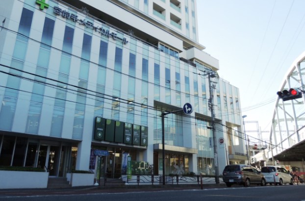 病院　宮前平整形外科クリニック（病院）まで635m