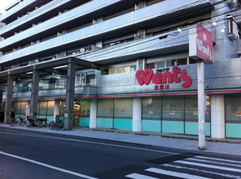 ドラックストア　ウォンツ東雲店（ドラッグストア）まで500m