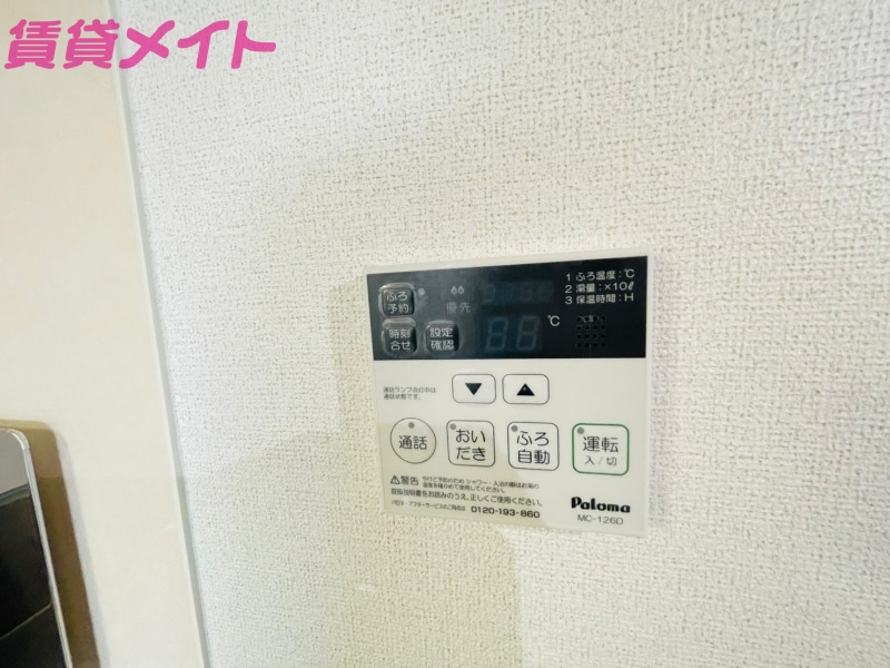 その他設備　同型参考写真です。