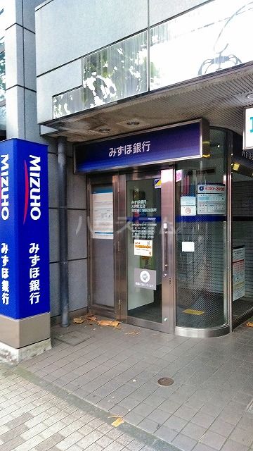 銀行　みずほ銀行大井町支店（銀行）まで371m
