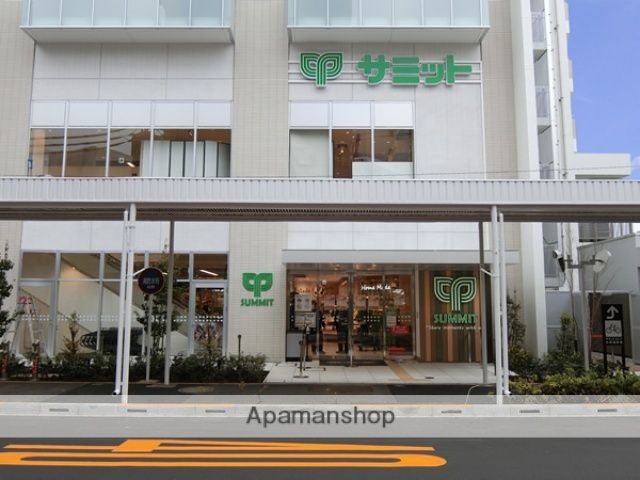 スーパー　サミットストア　鍋屋横丁店（スーパー）まで198m