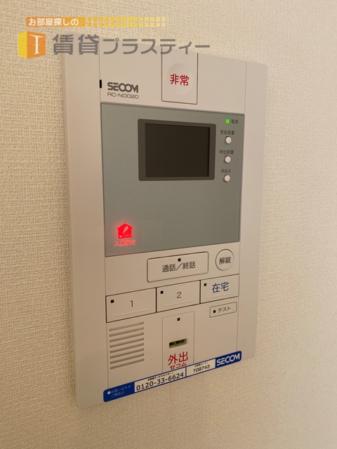 セキュリティ　安心のモニターホン付き
