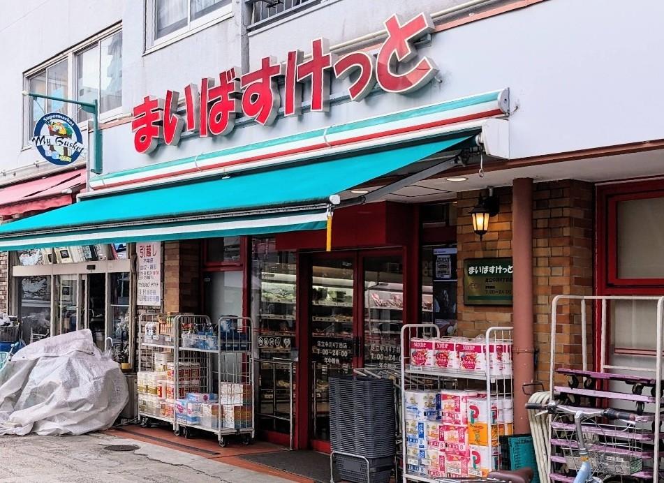 ＪＲ常磐線 亀有駅 徒歩10分 3階建 築15年の周辺写真