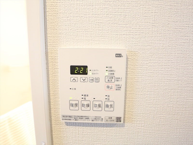 その他設備　浴室暖房乾燥機付き