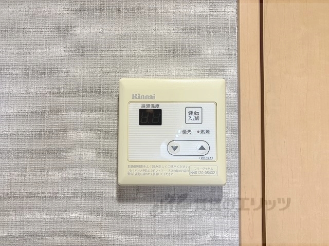 その他設備　給湯器リモコン