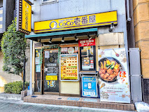 飲食店　CoCo壱番屋JR錦糸町駅南口店（飲食店）まで214m