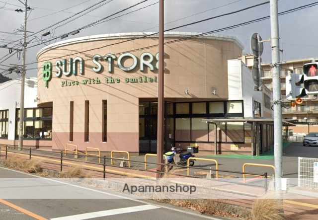 スーパー　サンストア（スーパー）まで1000m