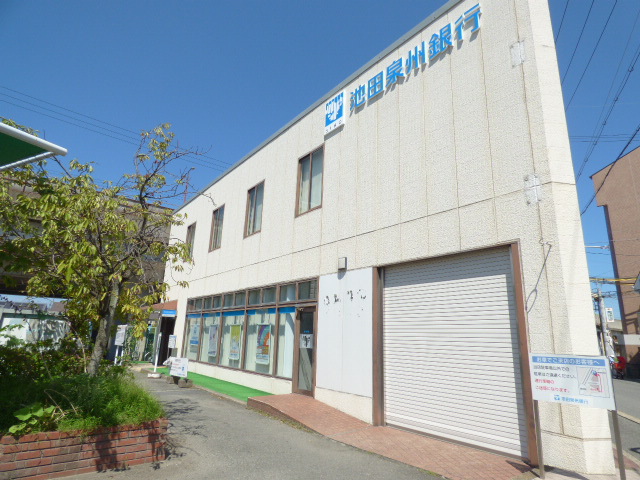 銀行　（株）池田泉州銀行／交野支店（銀行）まで648m