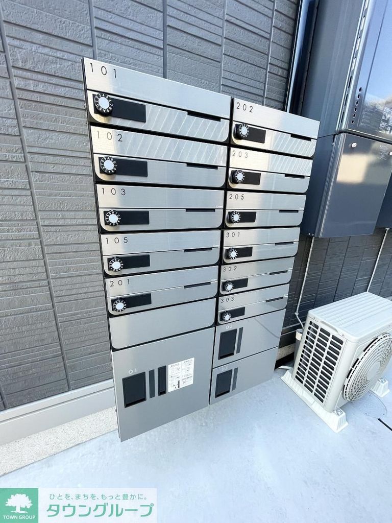 その他共有部分