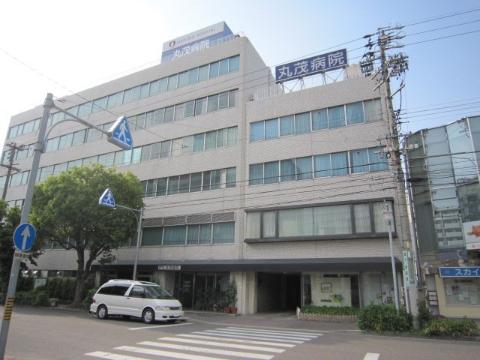 その他　丸茂病院（その他）まで1249m