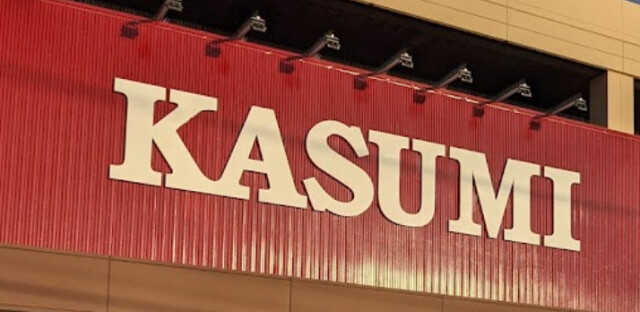 スーパー　カスミフードスクエア板橋前野町店（スーパー）まで851m