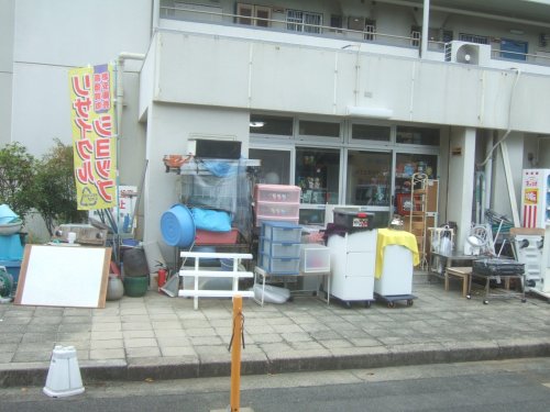 その他　リサイクルショップアミーゴ（その他）まで563m