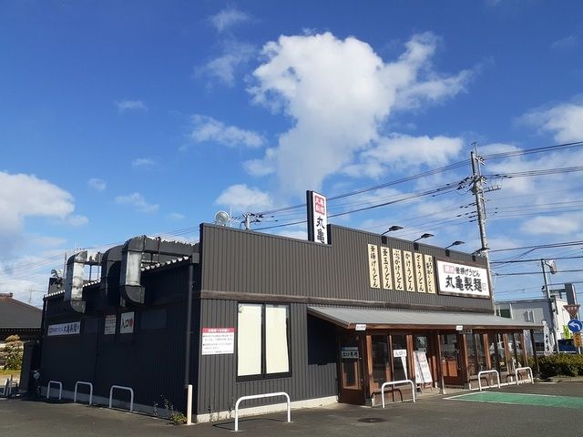 コンビニ　丸亀製麺 日立大沼店（コンビニ）まで1100m