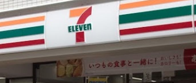 コンビニ　セブンイレブン広島白島中町店（コンビニ）まで354m