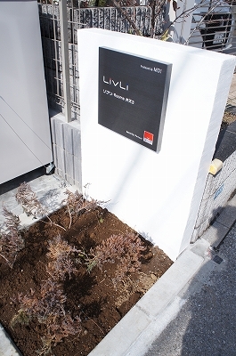 エントランス　落ち着いたエントランスです