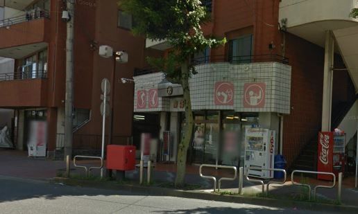 その他　南陽堂薬品株式会社（その他）まで66m